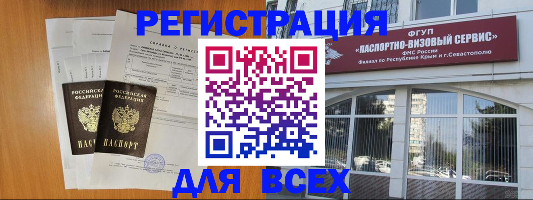 найти адрес прописки в Хасавюрте